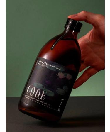 CODE Baste for cocktails Lichi white lotus cardamon 0.5l - Buy Online on GoSupps.com