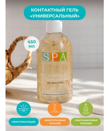 Alganika Hardware contact gel universal