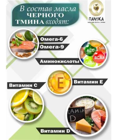 Black cumin oil in cold squeeze capsules - Buy Online on GoSupps.com