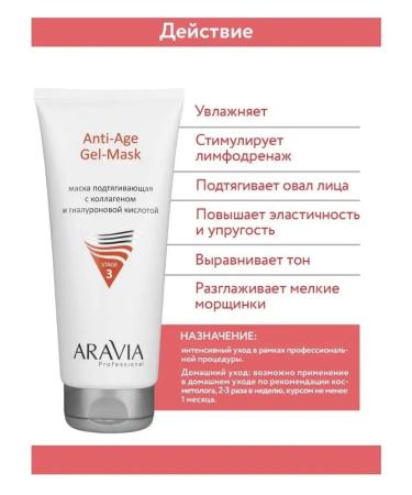 Mask pulling with collagen and hyaluronic acid - Buy Online on GoSupps.com