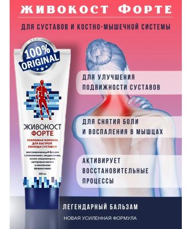 Health & Sib Libra -Kost Fort Balm