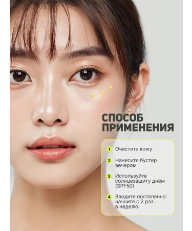 Celimax Retinal Shot Tightening Retinal Booster Booster - Buy Online on GoSupps.com