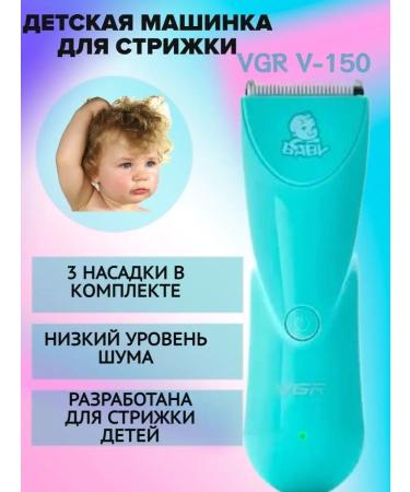 Children's hair cutting machine V-15