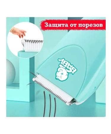 Children's hair cutting machine V-15 - Buy Online on GoSupps.com