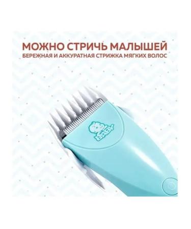 Children's hair cutting machine V-15 - Buy Online on GoSupps.com