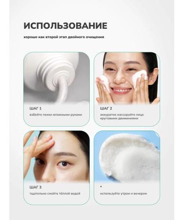 make prem Face foam Safe Me Relief Moisture Cleansing Foam 150ml - Buy Online on GoSupps.com