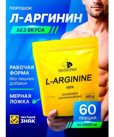 Mr Prot L arginine powder for men and women without taste 300 g