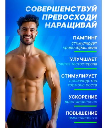 Mr Prot L arginine powder for men and women without taste 300 g - Buy Online on GoSupps.com