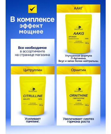 Mr Prot L arginine powder for men and women without taste 300 g - Buy Online on GoSupps.com