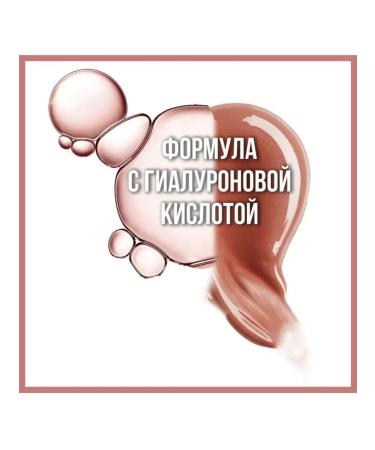 Lip for lips Maybelline Lifter Gloss Power and Lights 002 - Buy Online on GoSupps.com