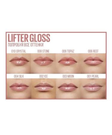 Lip for lips Maybelline Lifter Gloss Power and Lights 002 - Buy Online on GoSupps.com