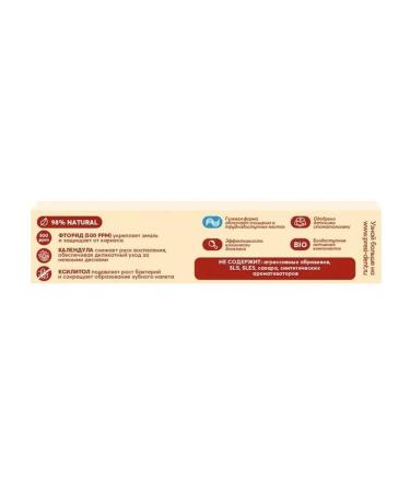 PRESIDENT Baby toothpaste 3-6 years from caries with fluorine - Buy Online on GoSupps.com