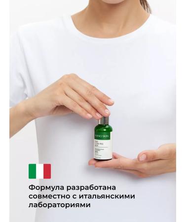 NANO SKIN Fruit peeling with milk and glycolic acid for the face - Buy Online on GoSupps.com