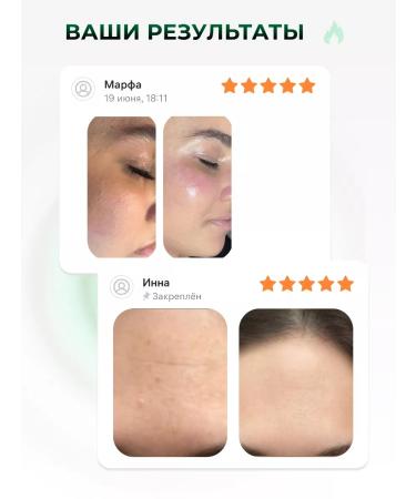 NANO SKIN Fruit peeling with milk and glycolic acid for the face - Buy Online on GoSupps.com