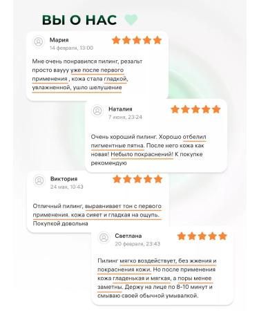 NANO SKIN Fruit peeling with milk and glycolic acid for the face - Buy Online on GoSupps.com