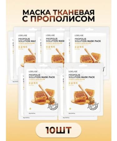 Lebelage Face mask with propolis for oily and problem skin