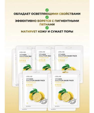 Lebelage Facial face mask with acids and vitamins clarifying - Buy Online on GoSupps.com