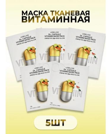 Lebelage Facial face mask with vitamin C against pigmentation