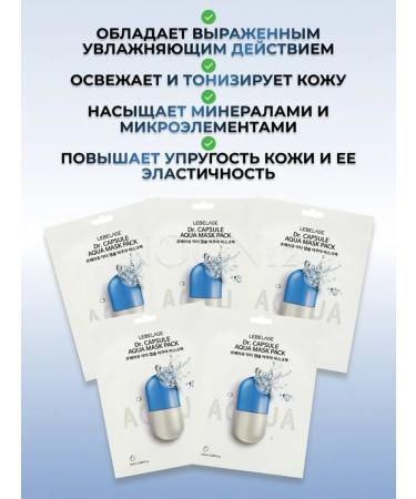 Lebelage Facial face mask with hyaluronic acid moisturizing - Buy Online on GoSupps.com