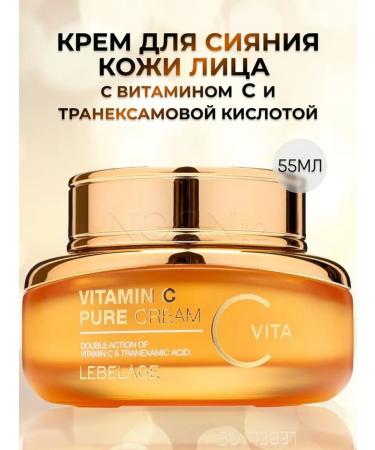 Lebelage Face cream shine with vitamin C rejuvenating