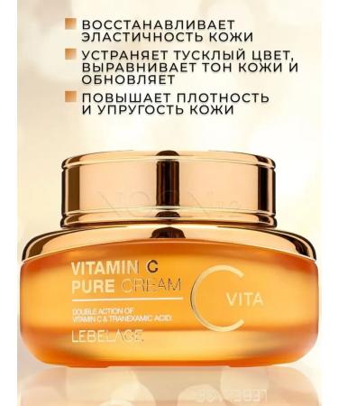 Lebelage Face cream shine with vitamin C rejuvenating - Buy Online on GoSupps.com