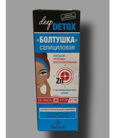 A chatterbox from acne