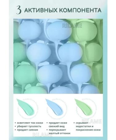 Rilame Base for makeup 2 pcs. SPF 50 clarifying - Buy Online on GoSupps.com