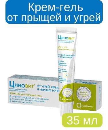 Zinnovite Cream-gel from acne and acne 35 ml