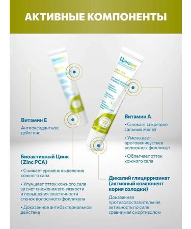 Zinnovite Cream-gel from acne and acne 35 ml - Buy Online on GoSupps.com