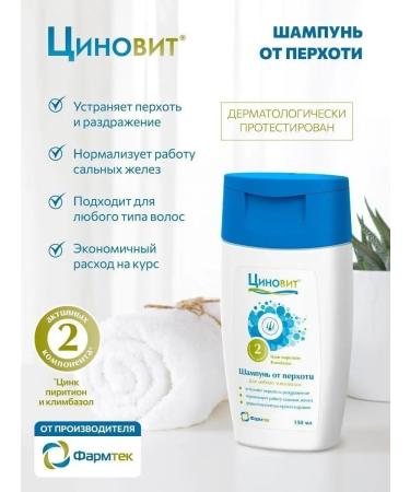 Zinnovite Set of shampoo + balsam-stainer from dandruff - Buy Online on GoSupps.com