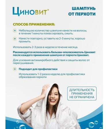 Zinnovite Set of shampoo + balsam-stainer from dandruff - Buy Online on GoSupps.com