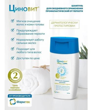 Zinnovite Set of shampoo and balm-drinker from dandruff - Buy Online on GoSupps.com