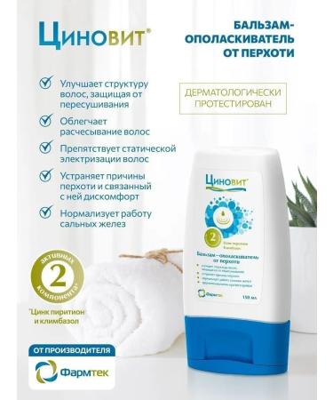 Zinnovite Set of shampoo and balm-drinker from dandruff - Buy Online on GoSupps.com