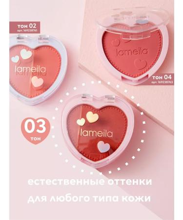 Inna V Face blush matte contouring - Buy Online on GoSupps.com