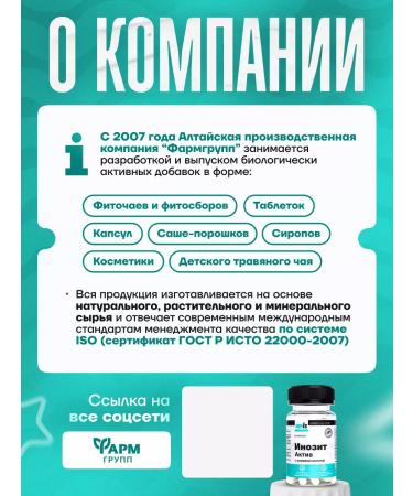 ELS Inositol with folic acid 1000 mg. For the balance of hormones - Buy Online on GoSupps.com