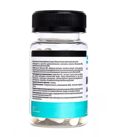 ELS Inositol with folic acid 1000 mg. For the balance of hormones - Buy Online on GoSupps.com
