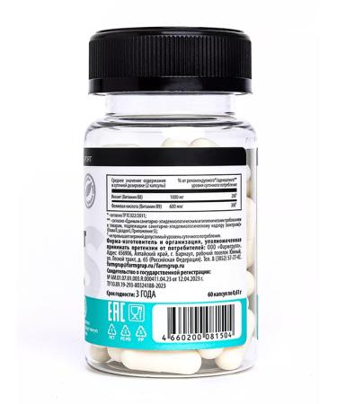 ELS Inositol with folic acid 1000 mg. For the balance of hormones - Buy Online on GoSupps.com