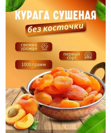 Nuts Vill 1 kg dried driedberry without sugar red