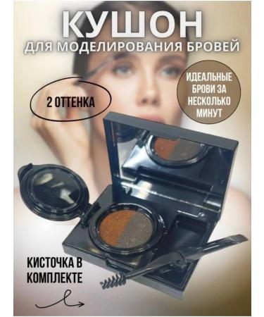 JOMTAM Kushon Cream for eyebrow decoration