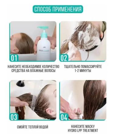 La'dor Keratin lpp shampoo with keratin proteins and silk - Buy Online on GoSupps.com