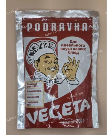 A treat Vegeta Universal seasoning and a set of spices 200g x 5 pcs - Buy Online on GoSupps.com