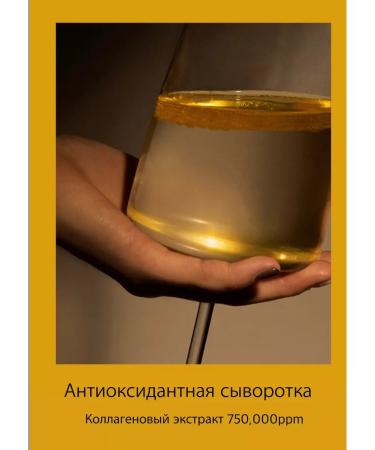 d'Alba SPRIE-SECUROL to moisturize 100 ml with white truffle - Buy Online on GoSupps.com