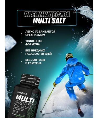 BioTechUSA Electrolyt complex Multisalt 60 K - Buy Online on GoSupps.com