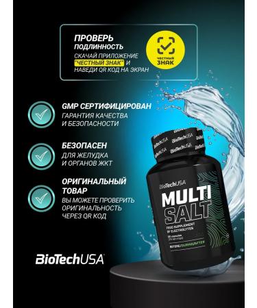 BioTechUSA Electrolyt complex Multisalt 60 K - Buy Online on GoSupps.com