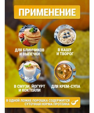 ON THE BOUNDARY Dried pumpkin ground "Konfetka" - Buy Online on GoSupps.com