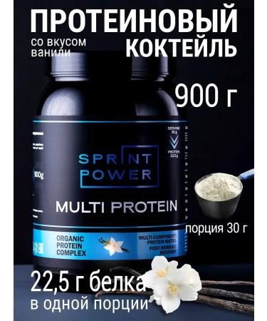 Sprint Power Protein serum vanilla for muscle mass 900 g