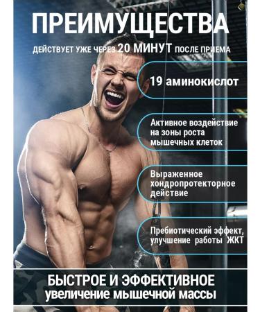 Sprint Power Protein serum vanilla for muscle mass 900 g - Buy Online on GoSupps.com