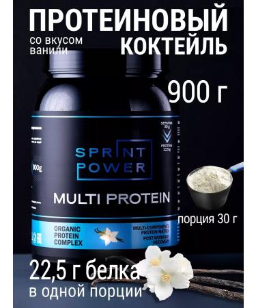 Sprint Power Protein serum vanilla for muscle mass 900 g - Buy Online on GoSupps.com