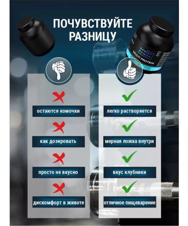 Sprint Power Protein serum strawberry 900 g - Buy Online on GoSupps.com