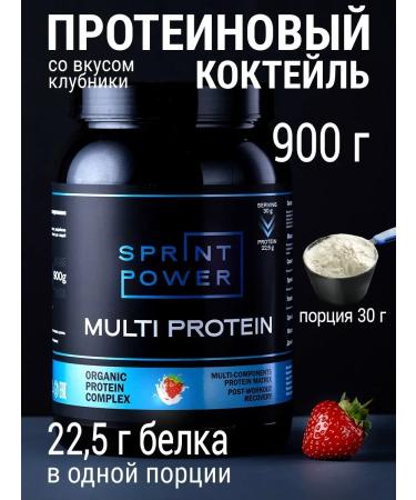 Sprint Power Protein serum strawberry 900 g - Buy Online on GoSupps.com